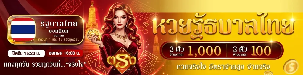 tong998 เว็บตรง