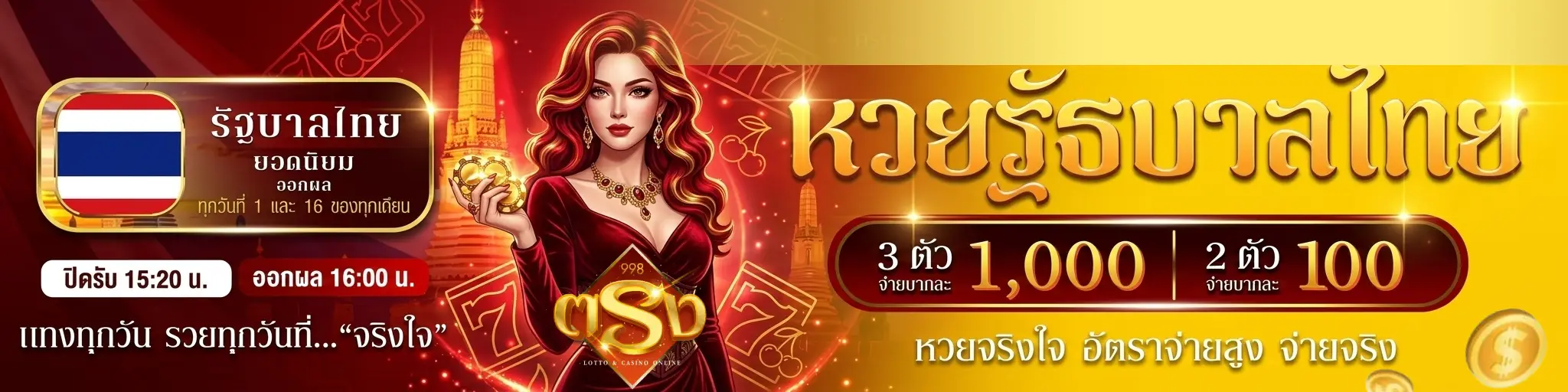 tong998 เว็บตรง