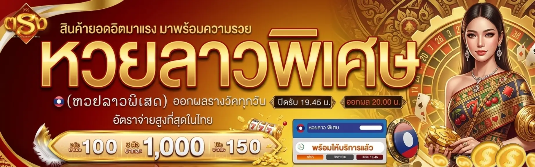 tong998 ระบบแทงหวย